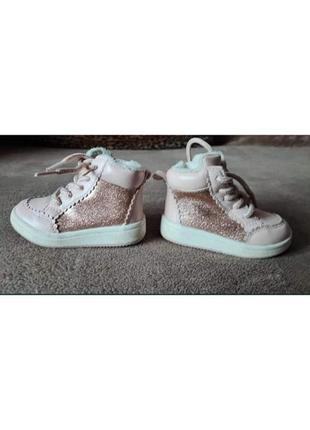 Сапожки демисезонные