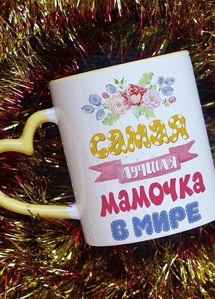 Кружка для мамы