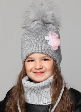 Комплект зимний для девочки, шапка и снуд