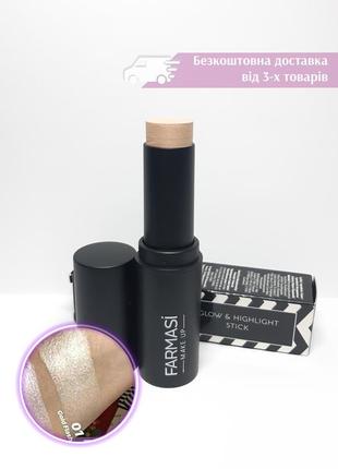 Кремовый сияющий хайлайтер-стик glow & highlight stick 02 золотое мерцание farmasi фармаси 13025161 фото