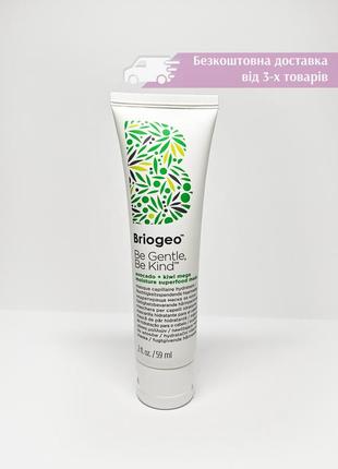 Увлажняющая маска для волос briogeo be gentle, be kind avocado + kiwi mega moisture superfood mask