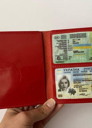 Обложка для автодокументов прав старого образца (красная гладкая кожа)