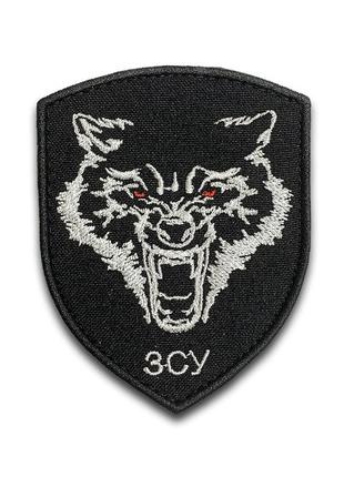 №224 шеврон "вовк зсу", 9х7 см