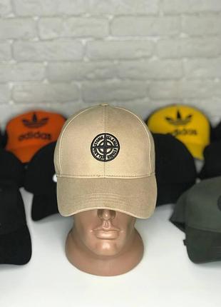 Котонова кепка stone island турецька котонова чоловіча стон ісланд бежевий вишитий логотип