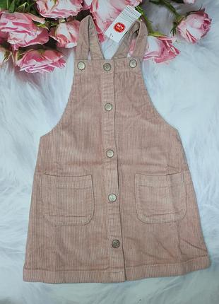 Сарафан вельветовий на зріст 110см