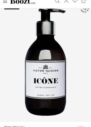 Victor vaissier icΩne lotion крутой натуральный веганский лосьон для тела с ароматом бергамота и сандала. швеция