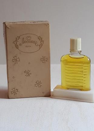 Любимые харьков ссср духи оригинал винтаж!