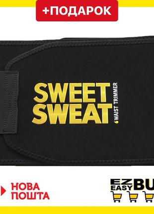 Пояс для похудения sweet sweat l с эффектом сауны. пояс сауна для похудения живота и боков