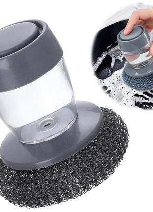 Щітка для миття посуду з дозатором миючого засобу scrubber sponge