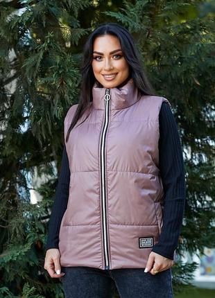 Жіноча жилетка плащівка 46-48, 50-52, 54-56, 58-60  всі кольори