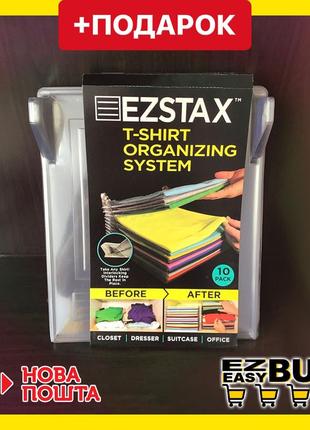 Органайзер для одягу шафа ezstax. роздільник пластиковий для одягу та документів. органайзер для футболок