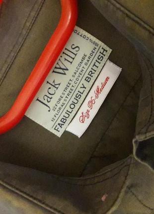 Рубашка с ткани хамелеон!