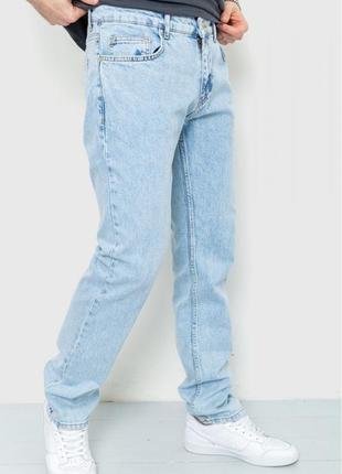 Якісні актуальні світлі чоловічі джинси прямі чоловічі джинси блакитні чоловічі джинси прямого крою