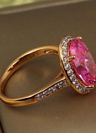 Кольцо xuping jewelry малинки з розовым камнем р 18  золотистое2 фото