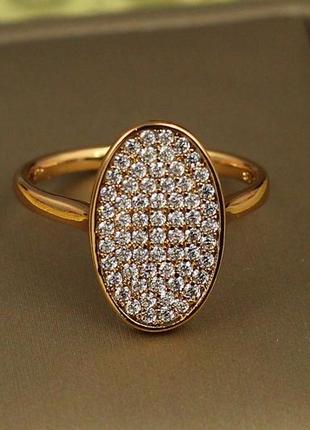 Кільце xuping jewelry прекрасний овал р 17 золотисте