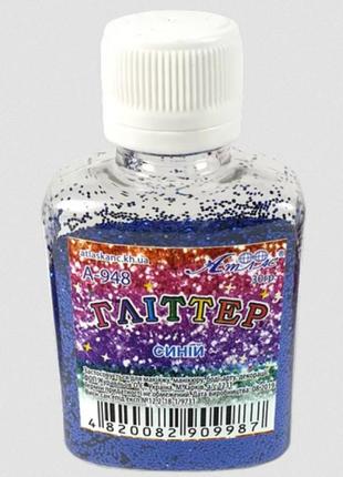 Декоративные блестки глиттер атлас 30 г синий