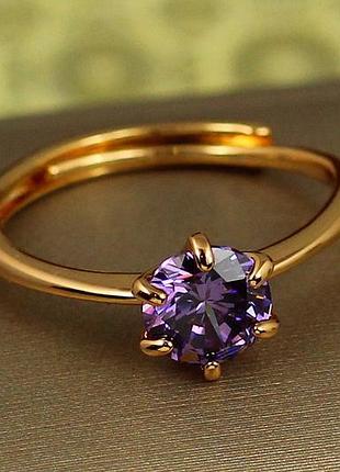 Кольцо xuping jewelry тонкое раздвижное с фиолетовым фианитом  р 17 золотистое