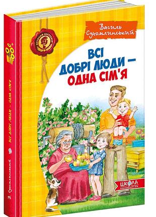 Пензель santi плоский з резервуаром, №8 (big), "santi highly pro". 310846, шт