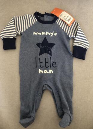 Чоловічок на хлопчика