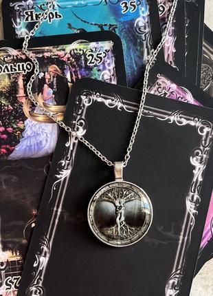 Оригінал ний кулон оберіг кохання дерево закоханих