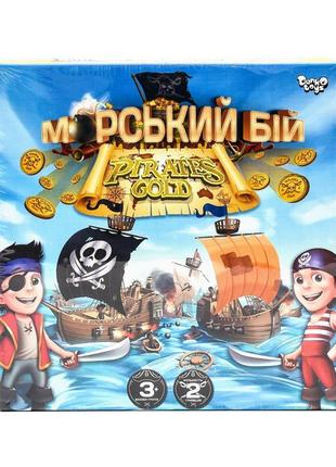 Настільна розважальна гра "морський бій. pirates gold" укр (10), шт