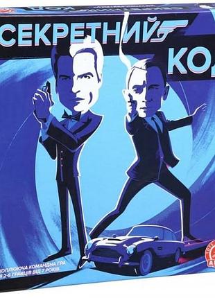 Секретний код, шт