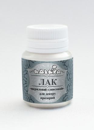 Лак акриловий глянсовий, 20 мл, шт