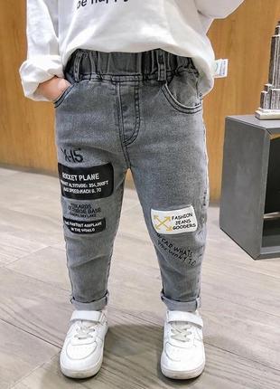 Дитячі джинси для хлопчика