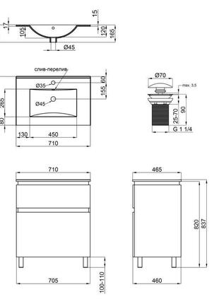 Комплект qtap albatross 710х825х460 white тумба підлогова + раковина урізна qt0171tn700d3070cw2 фото