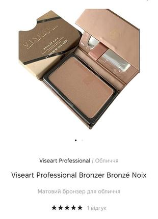 Viseart bronzer bronze noix бронзер3 фото