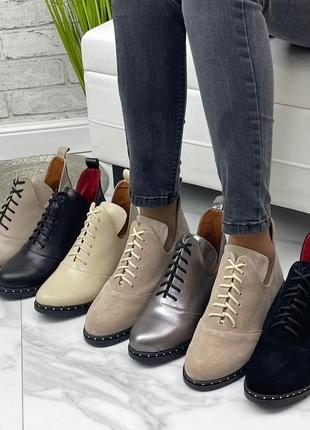 Натуральная кожа замша все размеры туфли