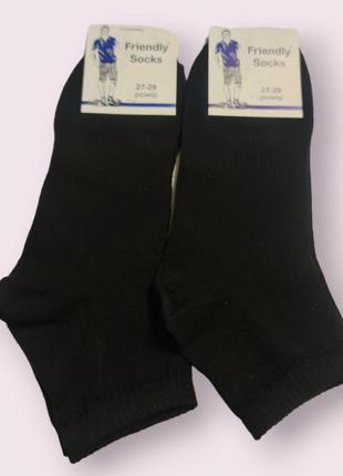 Чёрные мужские носки