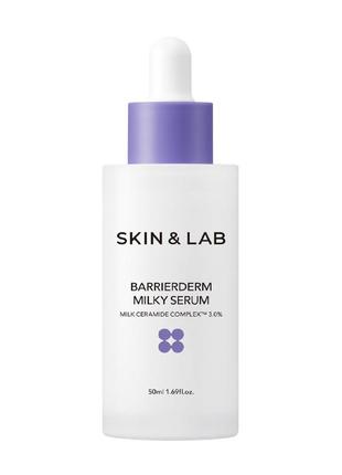 Відновлювальна сироватка з молочними керамідами skin&lab barrierderm milky serum 50 ml1 фото