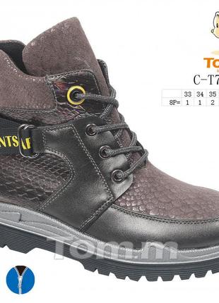 Черевики tom.m