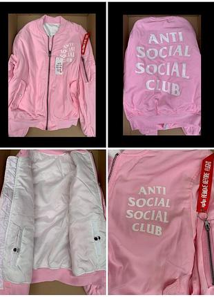 Anti social club assc куртка бомбер ветровка парка двусторонняя весна/осень
 оверсайз
