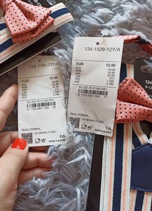 Набір підтяжки+метелик 🦋