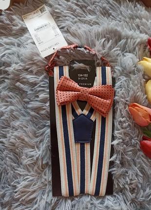 Набір підтяжки+метелик 🦋