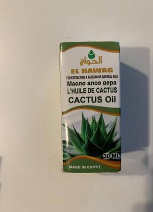 El hawag cactus oil. кактусова олія. 30ml