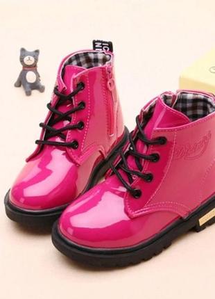 Дитячі лакові демісезонні черевики для дівчинки