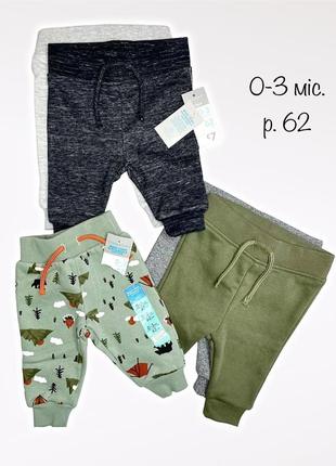 Спортивные штаны primark 62