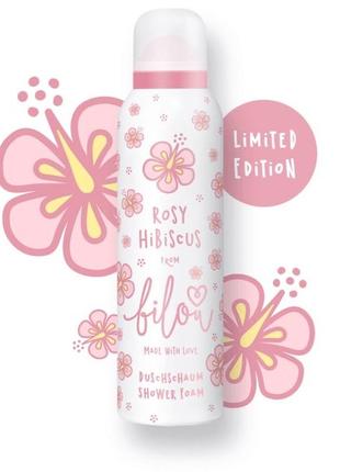 Пена для душа со сладким ароматом гибискуса bilou rosy hibiscus, 200 мл