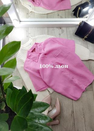 Лляна сорочка на ґудзиках, з нагрудною кишенею, 100% льон bianca.