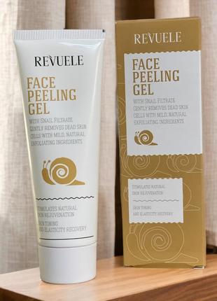 Гель-пілінг для обличчя з фільтратом равлика revuele, 80 мл к. 10033