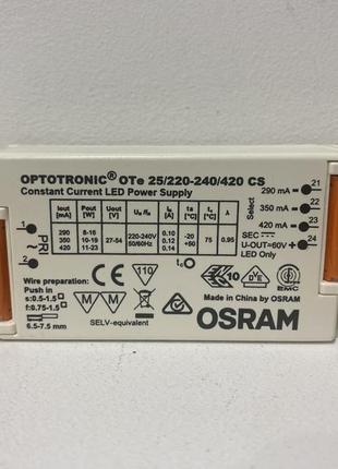Led драйвер osram optotronic ote 25/220…240/420 cs