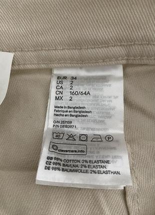 Нові брюки штани кюлоти kitty h&m3 фото