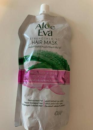 Маска для волос aloe eva с алоэ вера и протеинами шелка 250gm. hair mask pouch with aloe vera and si