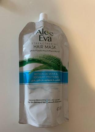 Маска для волосся aloe eva з протеїнами алое вера та йогурту 250gm. hair mask pouch with aloe vera a1 фото