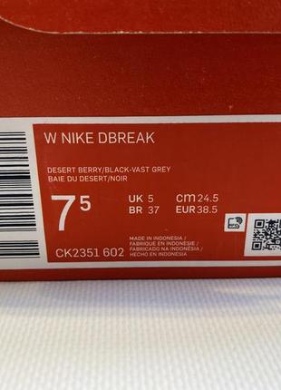 Нові оригінал кросівки nike dbreak8 фото