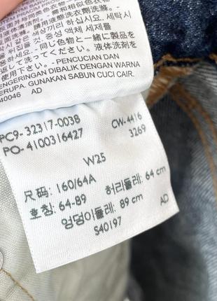 Шорти levi’s premium  оригінал джинсові джинсовые шорты оригинал5 фото