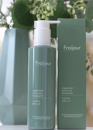 Гідрофільна олія для обличчя - fraijour original herb wormwood cleansing oil, 210 мл1 фото